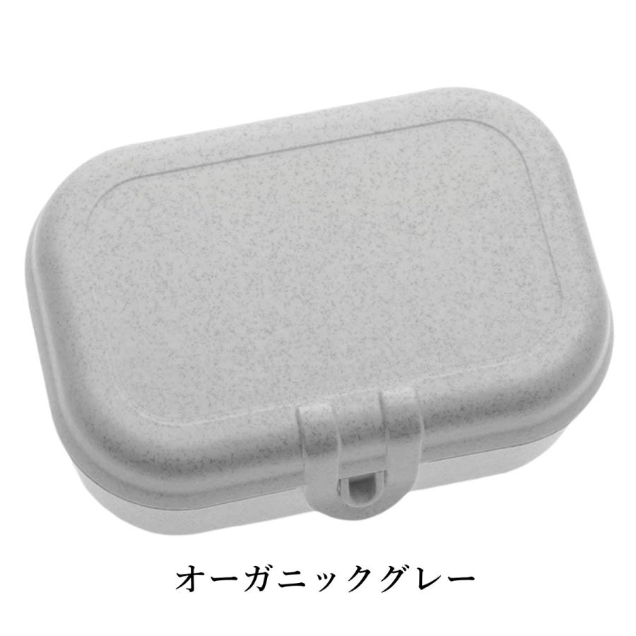 koziol コジオル パスカル コンテナボックス Sサイズ 弁当箱 ランチボックス プラスチック 割れない 軽い 全3色 食洗機・電子レンジOK | KOZIOL | 01