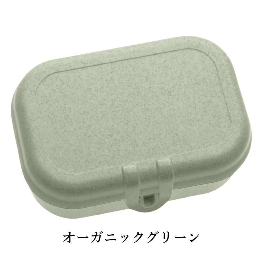 koziol コジオル パスカル コンテナボックス Sサイズ 弁当箱 ランチボックス プラスチック 割れない 軽い 全3色 食洗機・電子レンジOK | KOZIOL | 02