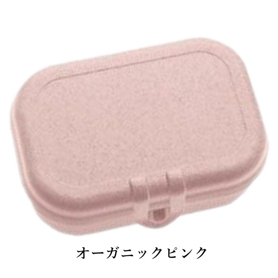 koziol コジオル パスカル コンテナボックス Sサイズ 弁当箱 ランチボックス プラスチック 割れない 軽い 全3色 食洗機・電子レンジOK | KOZIOL | 03