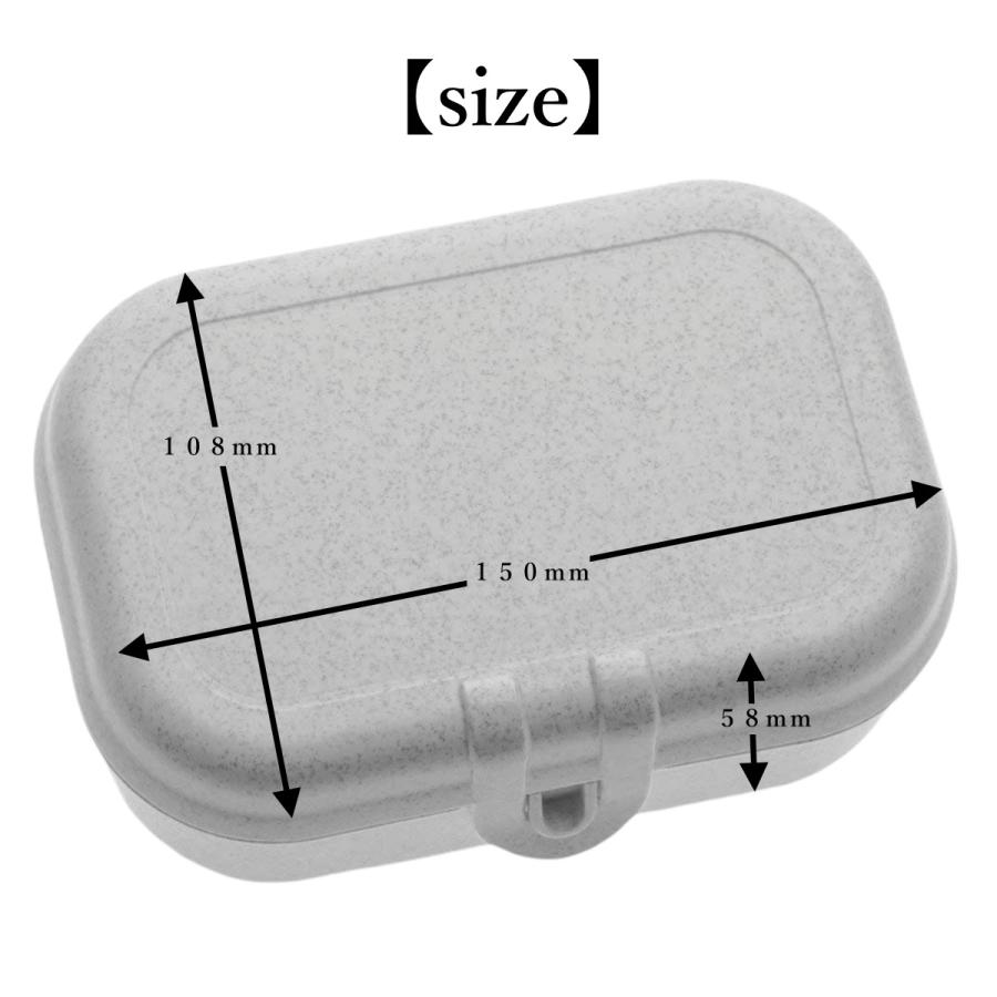 koziol コジオル パスカル コンテナボックス Sサイズ 弁当箱 ランチボックス プラスチック 割れない 軽い 全3色 食洗機・電子レンジOK | KOZIOL | 04