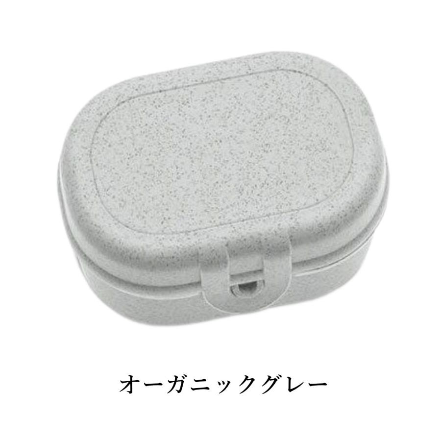 koziol コジオル パスカル コンテナボックス ミニサイズ 弁当箱 ランチボックス プラスチック 割れない 軽い 全3色 食洗機・電子レンジOK | KOZIOL | 01