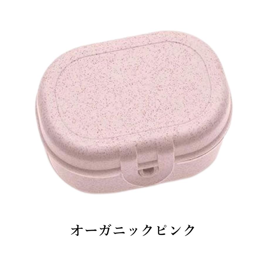 koziol コジオル パスカル コンテナボックス ミニサイズ 弁当箱 ランチボックス プラスチック 割れない 軽い 全3色 食洗機・電子レンジOK | KOZIOL | 02