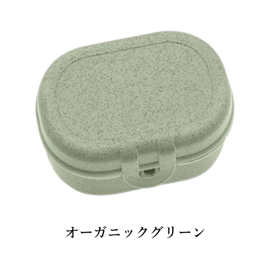 koziol コジオル パスカル コンテナボックス ミニサイズ 弁当箱 ランチボックス プラスチック 割れない 軽い 全3色 食洗機・電子レンジOK | KOZIOL | 03