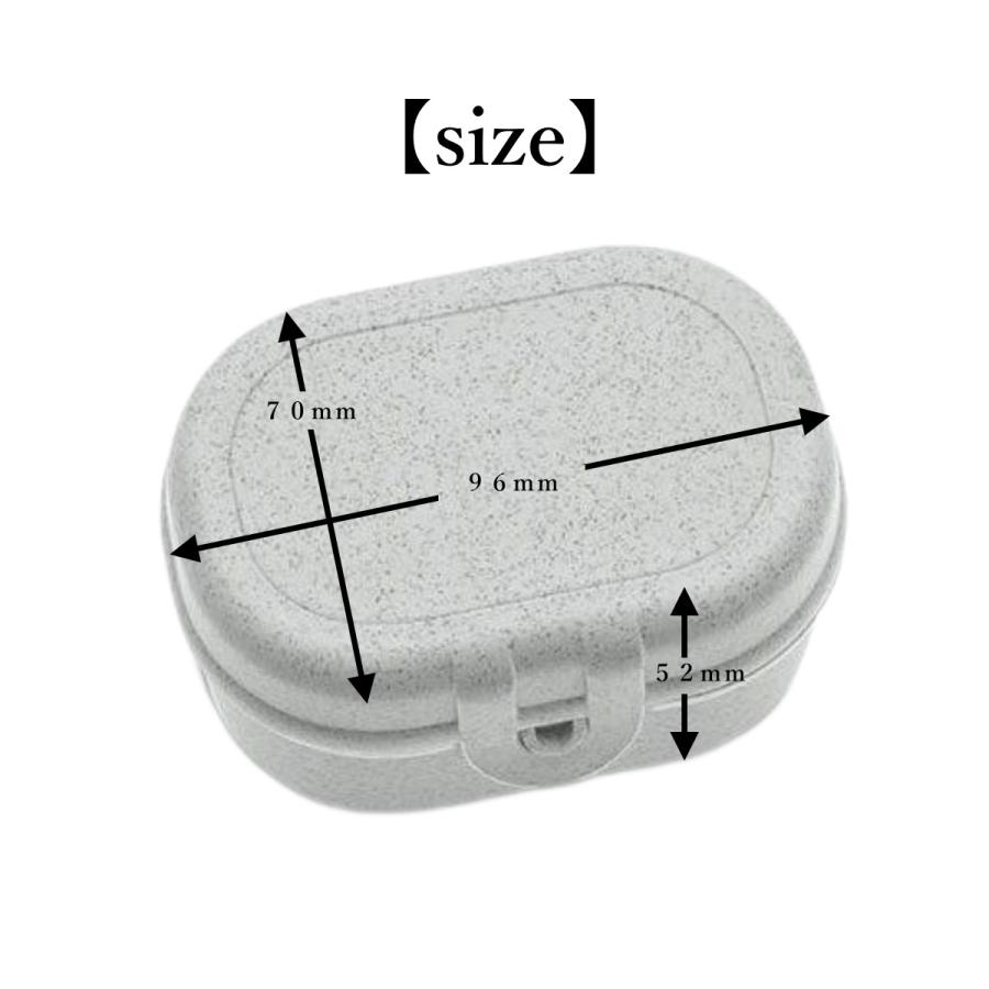 koziol コジオル パスカル コンテナボックス ミニサイズ 弁当箱 ランチボックス プラスチック 割れない 軽い 全3色 食洗機・電子レンジOK | KOZIOL | 04