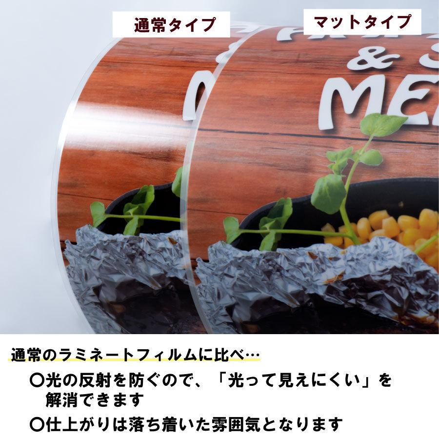 ラミネートフィルム 両面マット 名刺 サイズ 100枚 100ミクロン 60