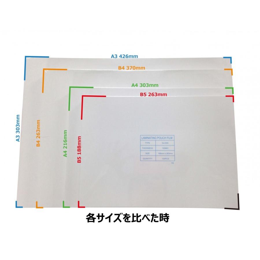 ラミネートフィルム B4 100枚 100ミクロン 263×370mm ラミネーターフィルム パウチ 送料無料 :TBLB4-100100:ラミネート・プリント トライベスト - 通販 - Yahoo!ショッピング ラミネートフィルム B4 100枚 100ミクロン 263×370mm ラミネーターフィルム パウチ 送料無料 :TBLB4-100100:ラミネート・プリント トライベスト - 通販 - Yahoo!ショッピング