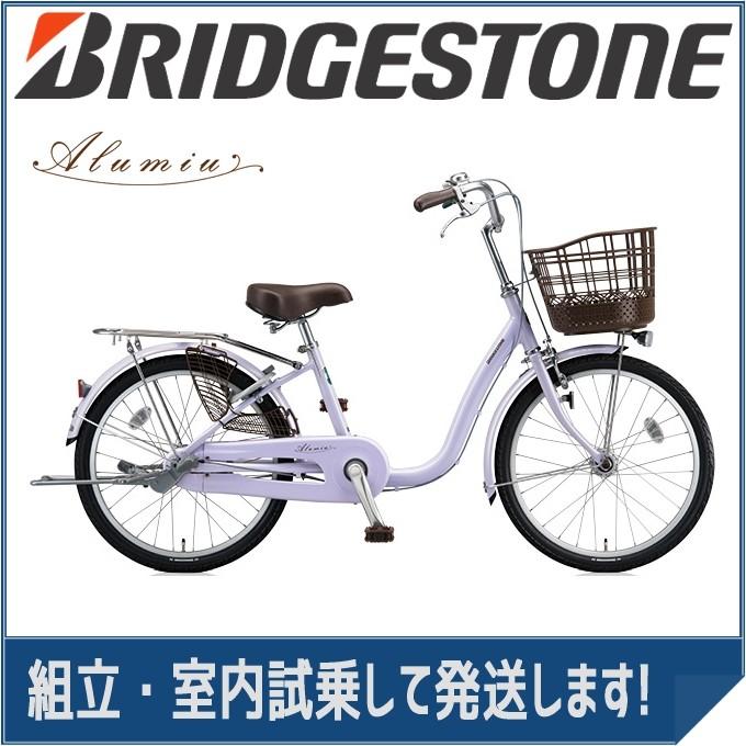 防犯登録サービス中 ブリヂストン シティサイクル アルミーユミニ Au23t P Xオパールラベンダー 22インチ3段変速 点灯虫 オートライト ランプ 17bsc Au23t Ppl 自転車のトライ Yahoo 店 通販 Yahoo ショッピング
