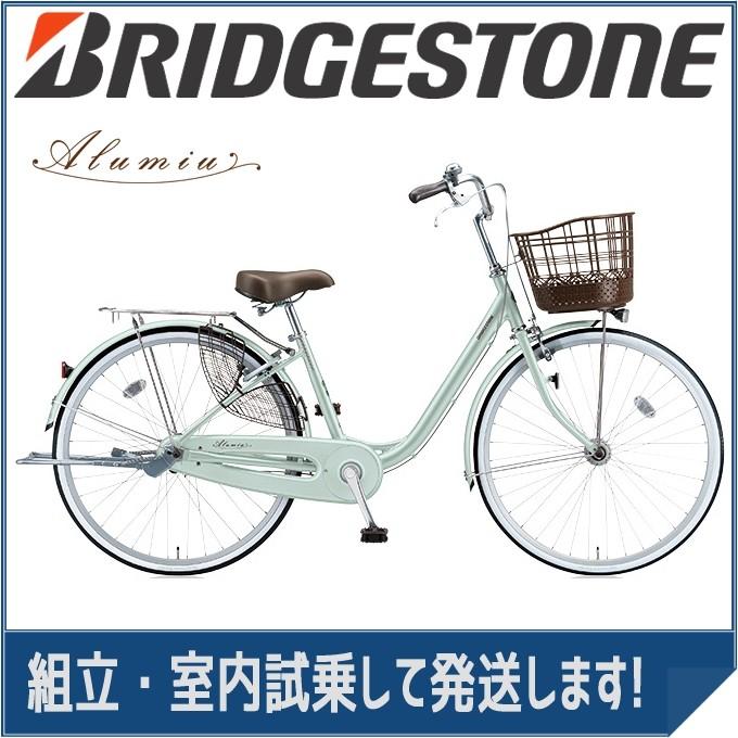 最安値に挑戦 防犯登録サービス中 ブリヂストン シティサイクル アルミーユ Au43t P Xオパールミント 24インチ3段変速 点灯虫 オートライト ランプ 即納 最大半額 Technet 21 Org