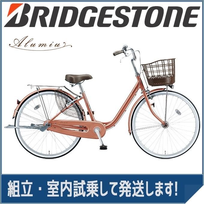 自転車 防犯 登録 福岡