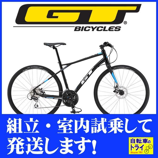自転車 沖縄 送料 無料