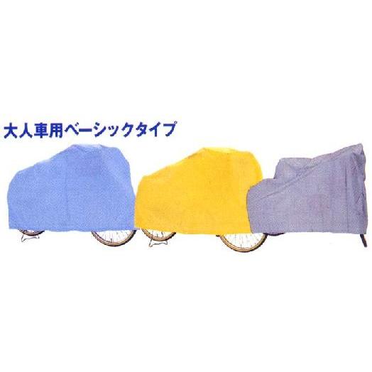 【メーカー純正品】【正規代理店品】ブリヂストン C−EVAサイクルカバー 大人車用「爆買」 | BRIDGESTONE