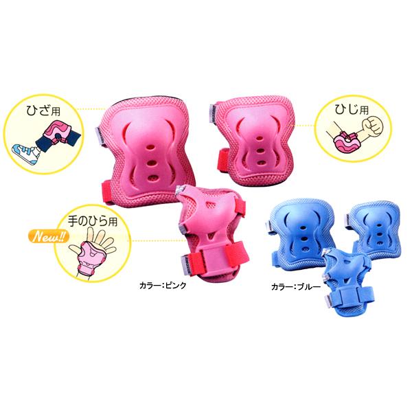 【メーカー純正品】【正規代理店品】ブリヂストン H3-PAD キッズプロテクター「爆買」 | 