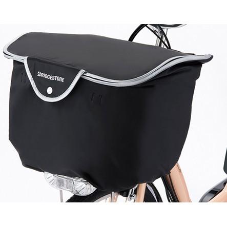 【メーカー純正品】【正規代理店品】ブリヂストン スタイリッシュフロントバスケットカバーW FBC-SCW ブラック「爆買」 | BRIDGESTONE