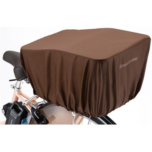 【メーカー純正品】【正規代理店品】ブリヂストン スタイリッシュリヤバスケットカバー RBC-SC3 ダークブラウン「爆買」 | BRIDGESTONE