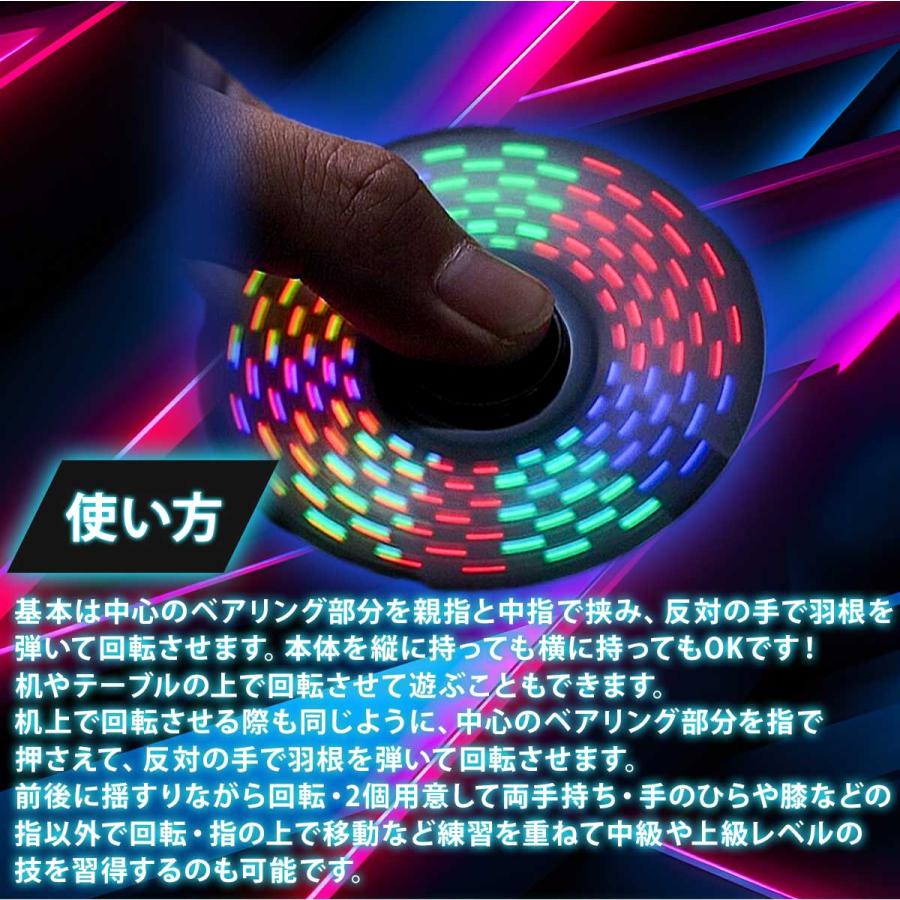 ハンドスピナー 赤ちゃん おもちゃ 知育玩具 動く 光る 高級