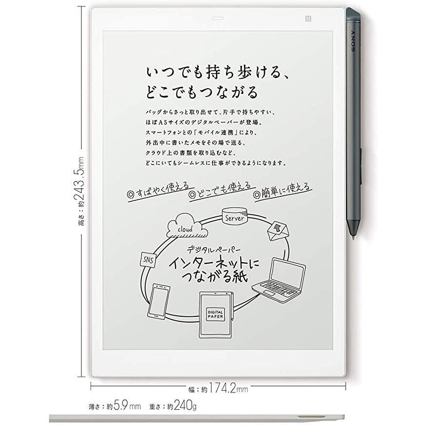 SONY ソニー デジタルペーパー (A5 サイズ) DPT-CP1 [国内正規品 