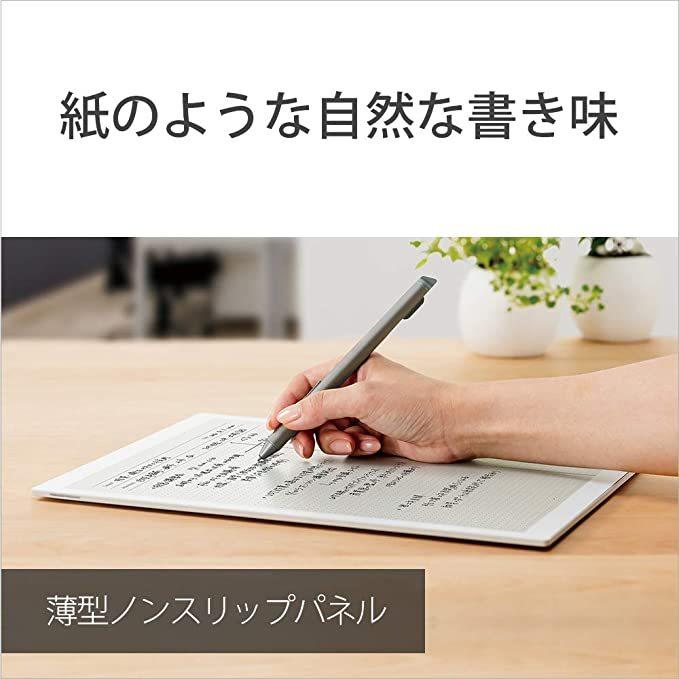 SONY ソニー デジタルペーパー (A5 サイズ) DPT-CP1 [国内正規品