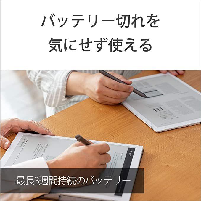 SONY デジタルペーパー DPT-CP1 A5サイズ Amazon.co.jp: ソニー デジタルペーパー (A5 サイズ) DPT-CP1