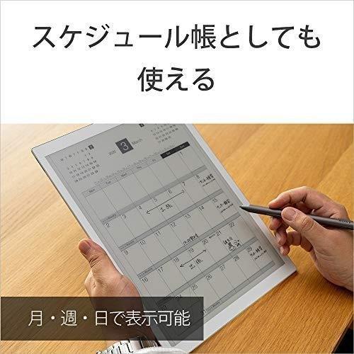 SONY ソニー デジタルペーパー (A5 サイズ) DPT-CP1 [国内正規品