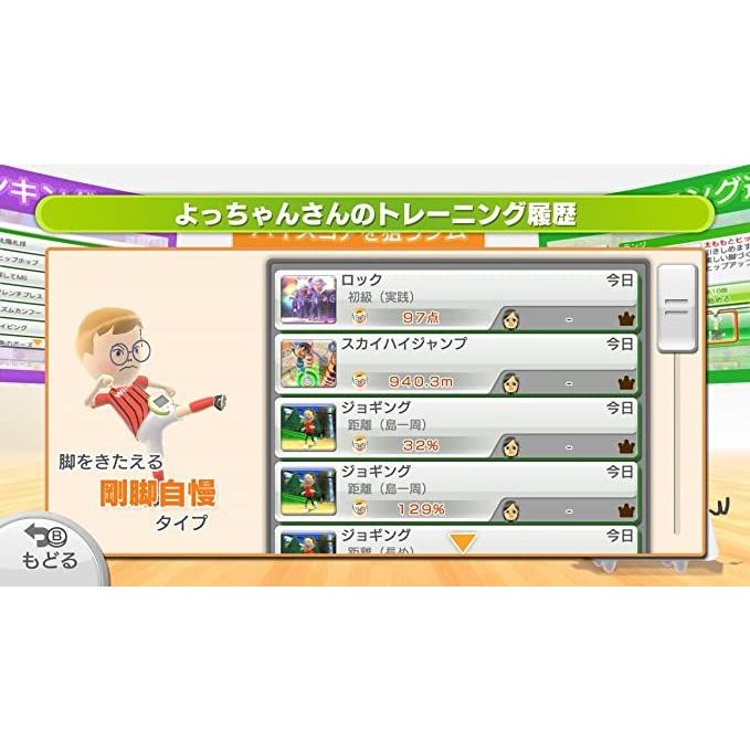 Wii Fit U バランスWiiボード (クロ) + フィットメーター (ミドリ) セット - Wii U｜trylink｜07