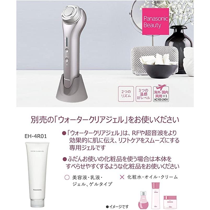 Panasonic パナソニック 美顔器 RF(ラジオ波) 海外対応 コードレス 