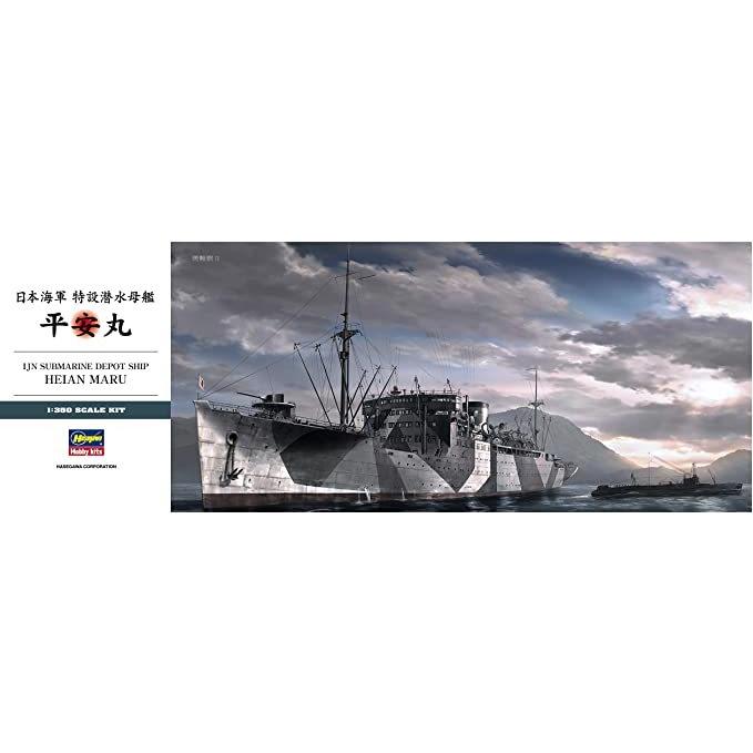 ハセガワ 1/350 日本海軍 特設潜水母艦 平安丸　40082 Amazon.co.jp: ハセガワ 1/350 日本海軍 特設潜水母艦 平安丸