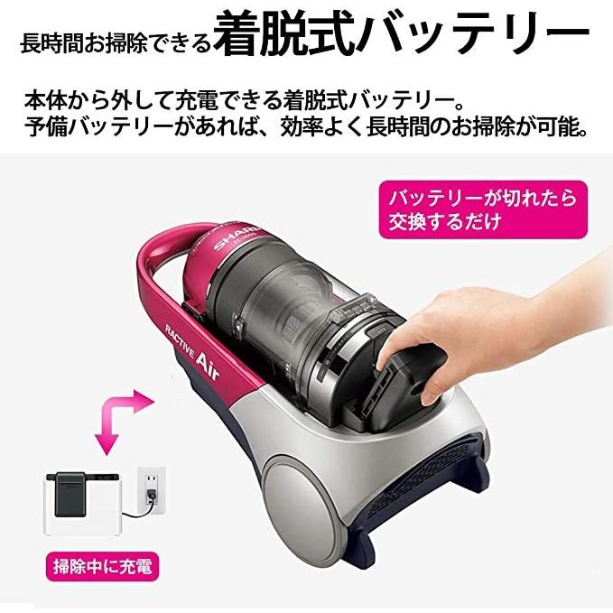SHARP シャープ コードレスキャニスター サイクロン 掃除機 ピンク EC  