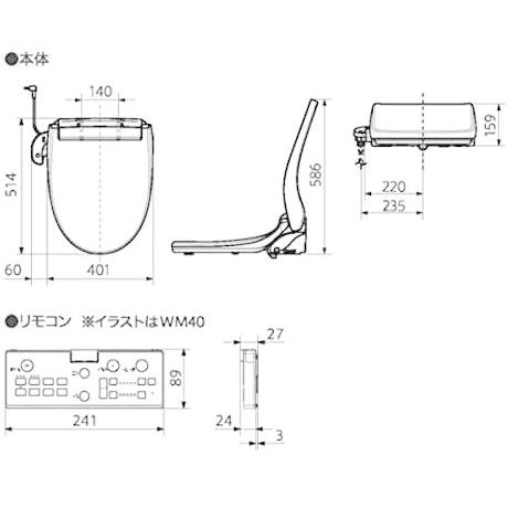 パナソニック 温水洗浄便座（瞬間式）ピンク Panasonic　ビューティ・トワレ　WMシリーズ DL-WM20-P｜trylink｜05