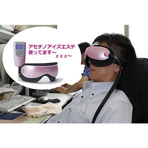 ヤーマン アセチノアイズエステ 限定色 シルバー STA-167SZJ 