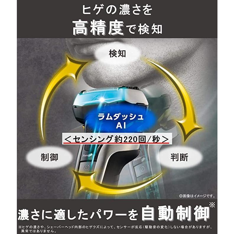 Panasonic パナソニック メンズシェーバー ラムダッシュ 5枚刃