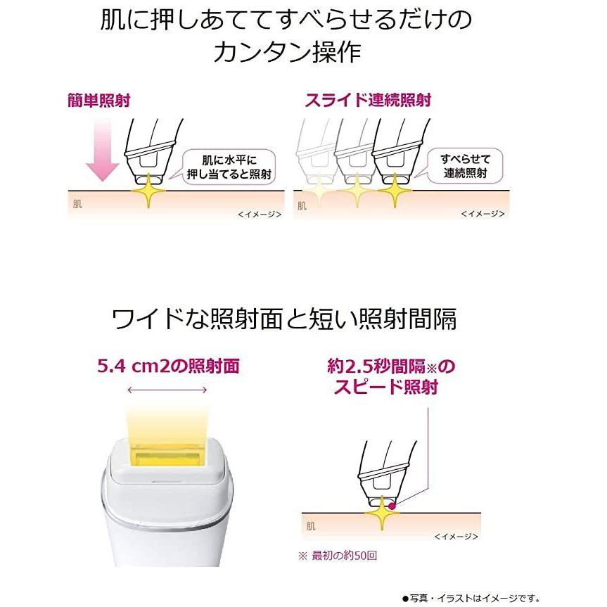 ブランド パナソニック 光美容器 光エステ ボディ&フェイス用 コードレスタイプ シルバー調 ES-WH96-S 【NAN9797719826】(35598円)