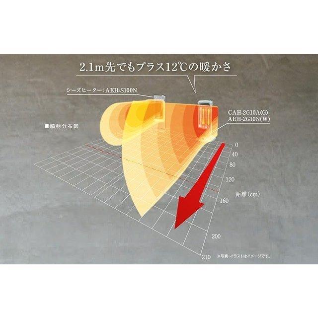 新品未使用 AEH-2G10N W ホワイト アラジン ヒーター アラジン 【新品】アラジン グラファイトヒーター AEH-2G10N-W
