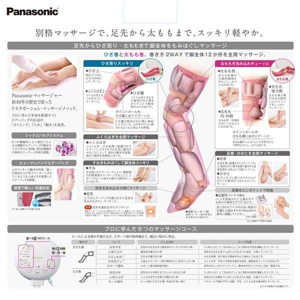 Panasonic -  エアーマッサージャー レッグリフレ ひざ/太もも巻き対応 温感機能搭載 Amazon | パナソニック エアーマッサージャー レッグリフレ ひざ