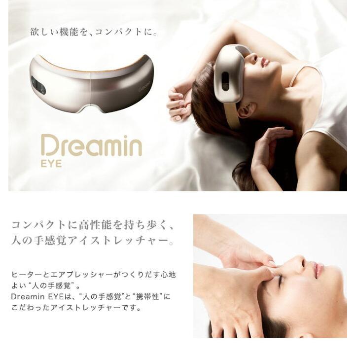 Dreamin EYE(ドリーミン アイ)MTG DR-ES2015B MTG ドリーミン アイ Dreamin EYE DR-ES2015B : オンライン