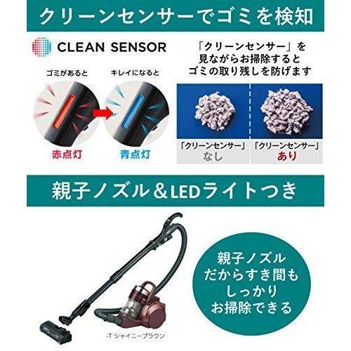Panasonic パナソニック 掃除機 サイクロン からまないブラシ