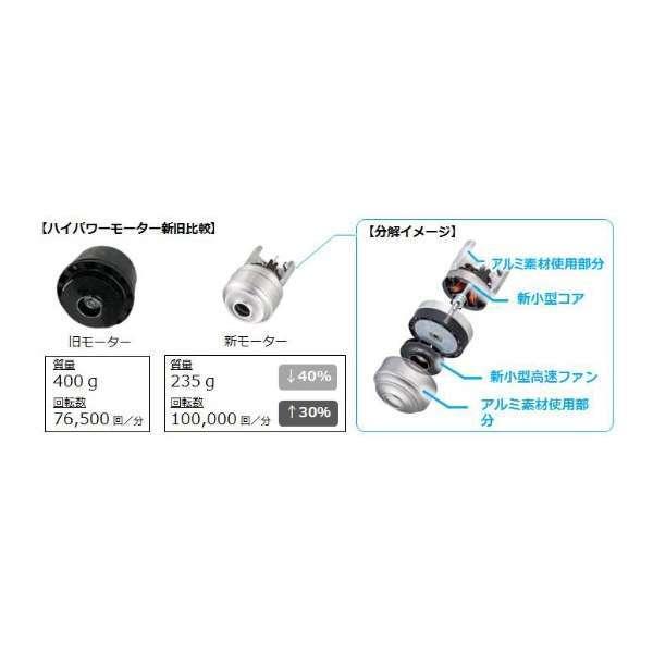 パナソニック 充電式掃除機 サイクロン MC-VGS6100-R Panasonic コードレススティック掃除機 パワーコードレス MC