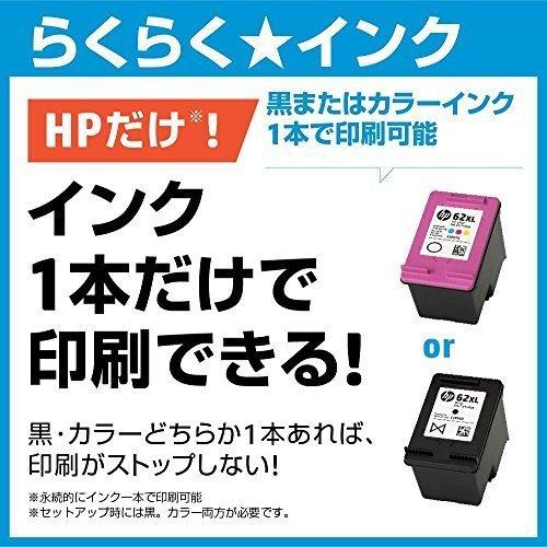 日本HP HP モバイル プリンター OfficeJet 200 Mobile CZ993A