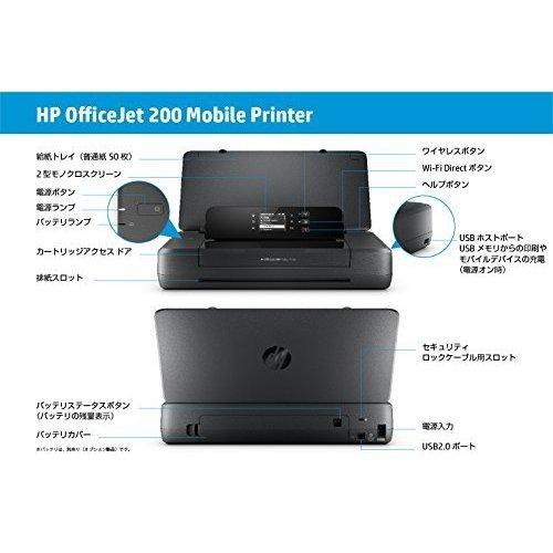 日本HP HP モバイル プリンター OfficeJet 200 Mobile CZ993A