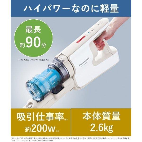 パナソニック コードレス 掃除機 クリーナー MC-VKS8200 Panasonic MC-VKS8200-T コードレススティック掃除機 パワー
