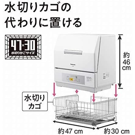 Panasonic パナソニック 食器洗い乾燥機 プチ食洗 NP-TCM4-W 
