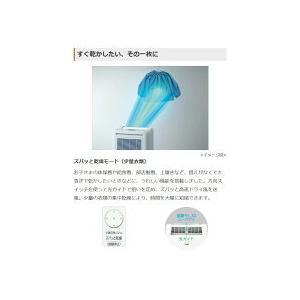 三菱電機 MITSUBISHI MJ-M120RX-W [コンプレッサー式除湿機