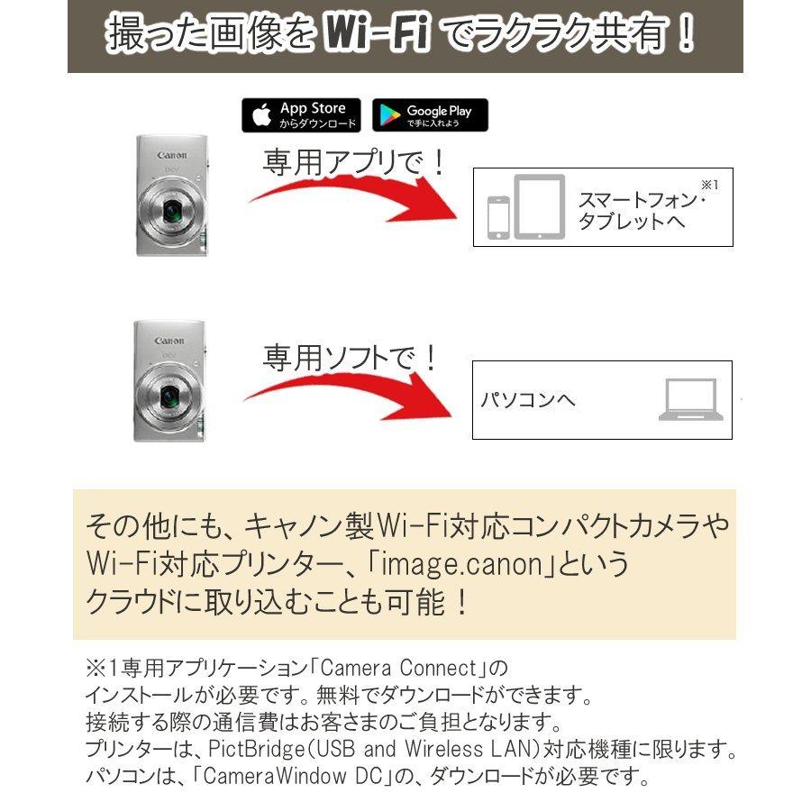 Canon コンパクトデジタルカメラ 光学10倍ズーム IXY210(SL) キヤノン 光学10倍ズーム/Wi-Fi対応 キヤノン(Canon) コンパクト