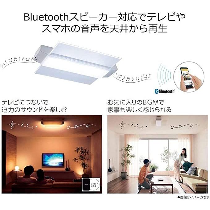 Panasonic パナソニック Bluetoothスピーカー搭載 LEDシーリング