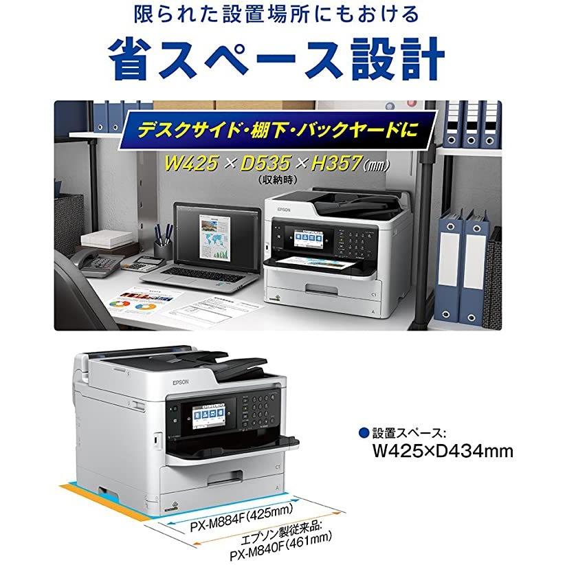 エプソン 旧モデル プリンター A4 インクジェット 複合機 ビジネス向け 