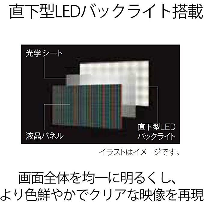 シャープ 32V型 液晶 テレビ AQUOS 2T-C32AE1 ハイビジョン 外付HDD対応(裏番組録画) 2画面表示 2018年モデル AQUOS 2T シャープ C32AE1 BS 地上