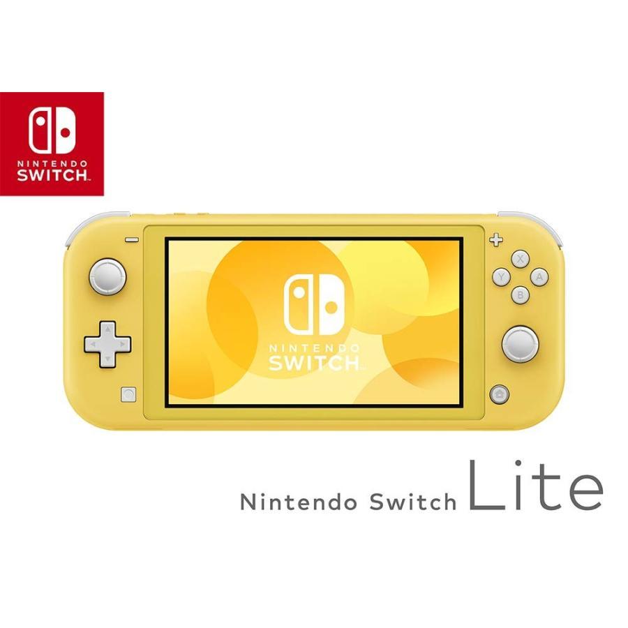 『新品』Nintendo Switch Lite [イエロー] 任天堂 スイッチ ライト 本体 送料無料｜trylink｜02