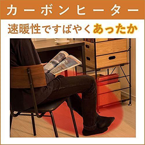 [山善] 速暖カーボンヒーター&遠赤外線シーズヒーター搭載 ツインヒートプラス Amazon | [山善] 速暖カーボンヒーター&遠赤外線シーズヒーター