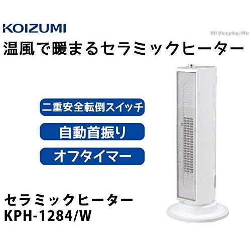 Amazon | コイズミ セラミックファンヒーター ホワイト KPH-1284