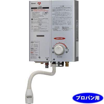 帽*家様 リンナイ ガス瞬間湯沸器 RUS-V560SL-LP プロパン LPガ リンナイ RUS-V560SL-LP ガス瞬間湯沸器(プロパンガス用LPG