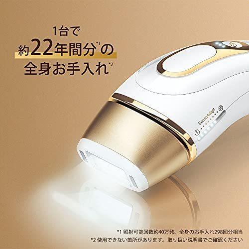 BRAUN - ブラウン 光美容器 シルクエキスパート ホワイト Pro5 PL-5227 BRAUN ブラウン 脱毛器 5227 シルクエキスパート Pro5 光美容器